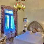 Мини-отель Console Palais Венеция